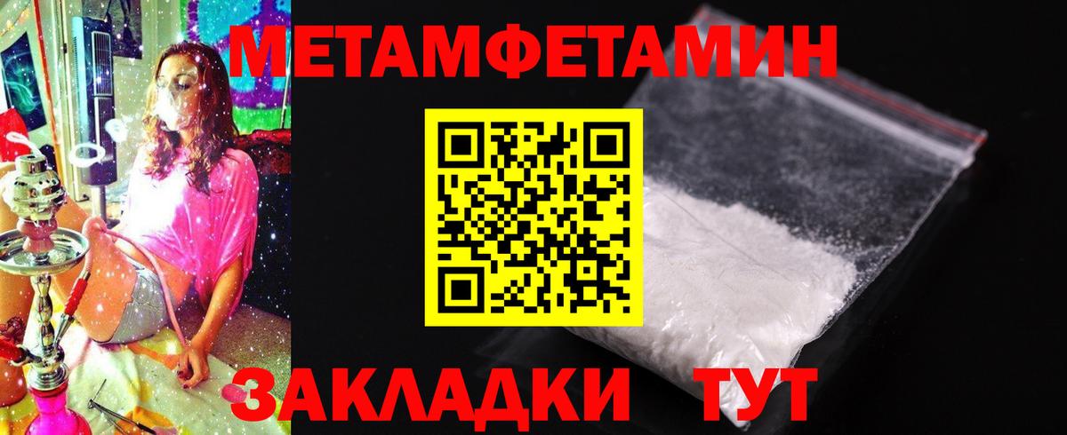 АМФ 97%  Вход с VPN  Ростов Великий 