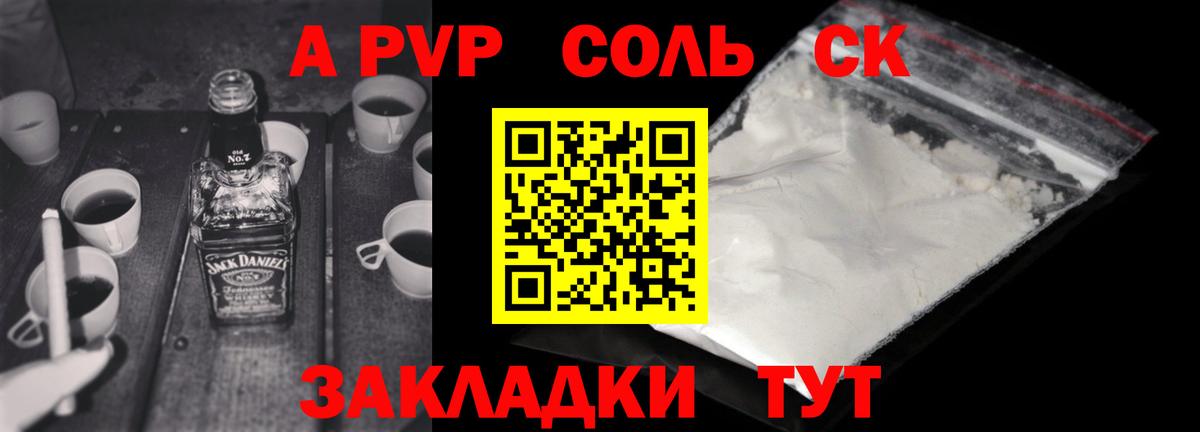 Alfa_PVP мука Ростов Великий