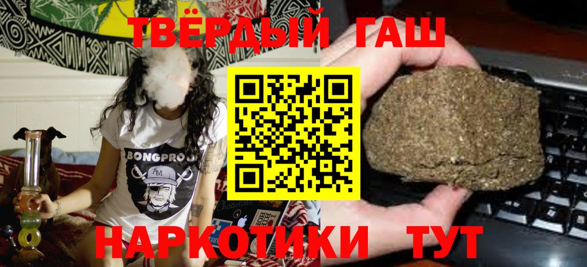 ГАШ Cannabis Ростов Великий