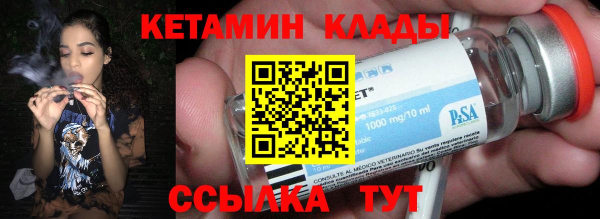 Меф МЯУ МЯУ  Кокаин  Меф МЯУ МЯУ кристаллы  Вход с VPN  Ростов Великий  Бошки Шишки  ГАШИШ  APVP СК  