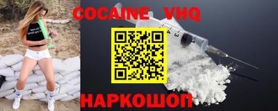 героин Будённовск