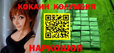 гашишное масло Бузулук