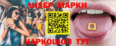 гашишное масло Бузулук