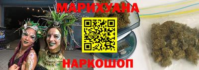 гашишное масло Бузулук