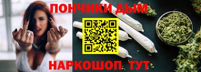 гашишное масло Бузулук