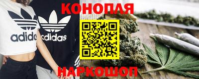 гашишное масло Бузулук