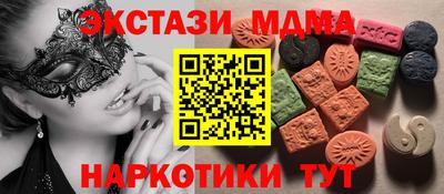 гашишное масло Бузулук