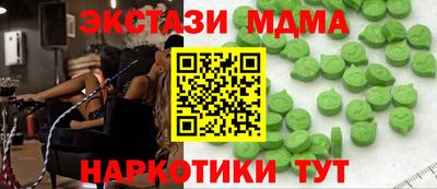 ALPHA-PVP Бугуруслан