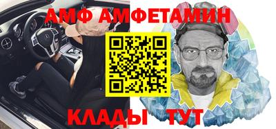ALPHA-PVP Бугуруслан