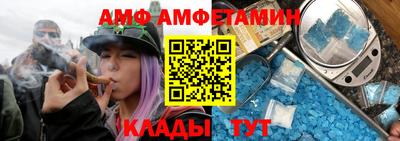 ALPHA-PVP Бугуруслан