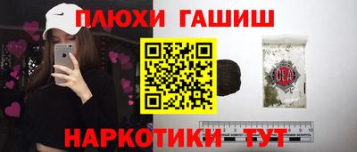 гашишное масло Бузулук