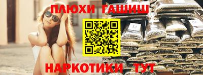 героин Будённовск