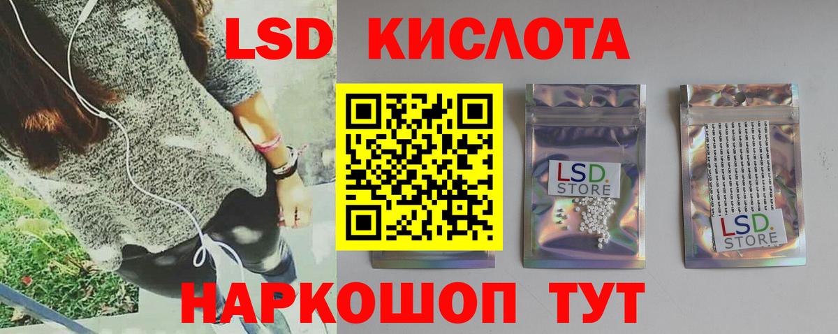 ЛСД экстази ecstasy Ростов Великий