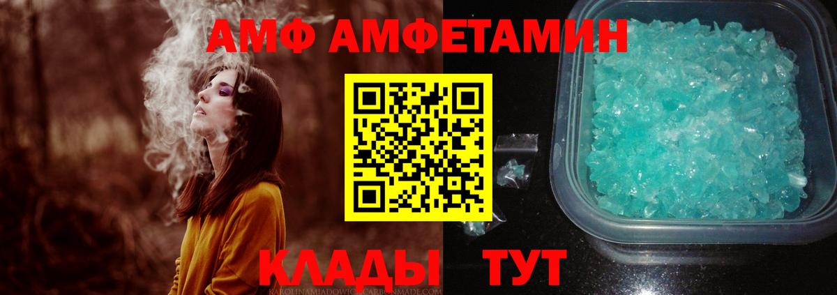 Метамфетамин кристалл Ростов Великий
