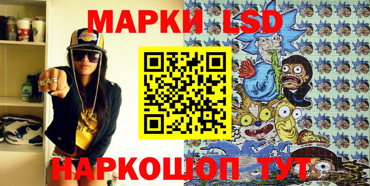 Гашиш Ростов Великий