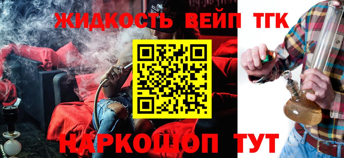 ТГК THC oil  Вход с VPN  Ростов Великий  Дистиллят ТГК THC oil 