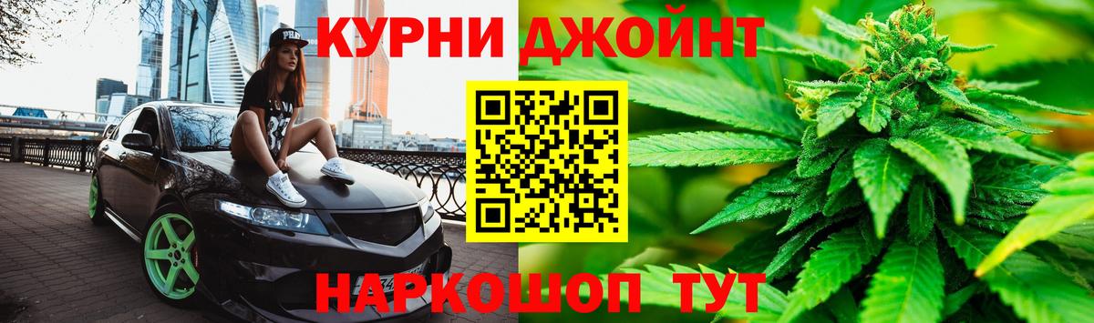 Конопля сатива  Вход с VPN  Ростов Великий  Конопля White Widow  Марихуана Bruce Banner  Конопля Amnesia 